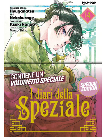 I Diari Della Speziale 14 - Con Booklet