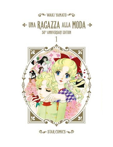 Una Ragazza Alla Moda - 50th Anniversary Edition 1