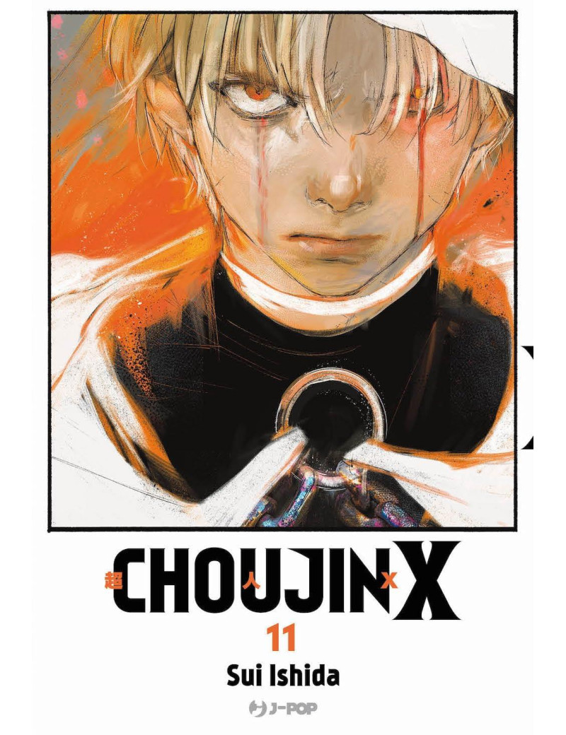 Choujin X 11