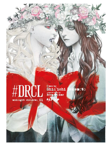DRCL - Midnight Children 1 - Variant
