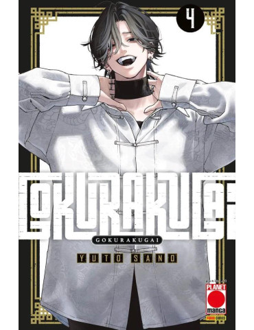 Gokurakugai 4