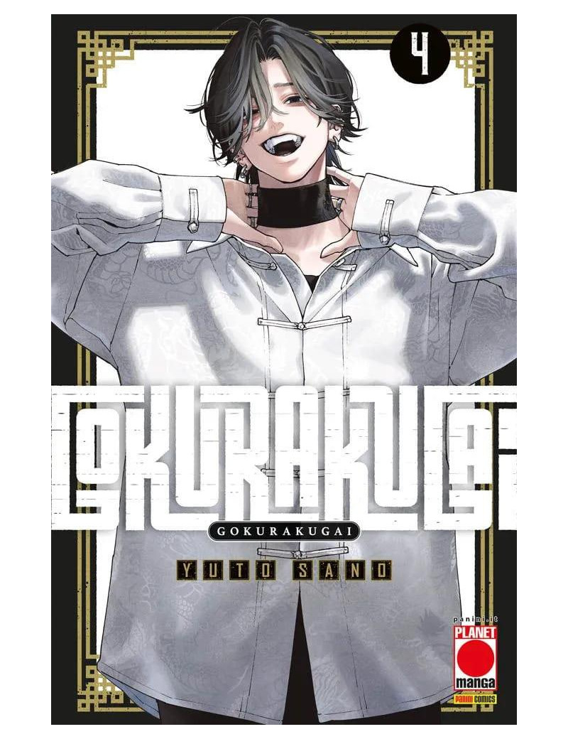 Gokurakugai 4