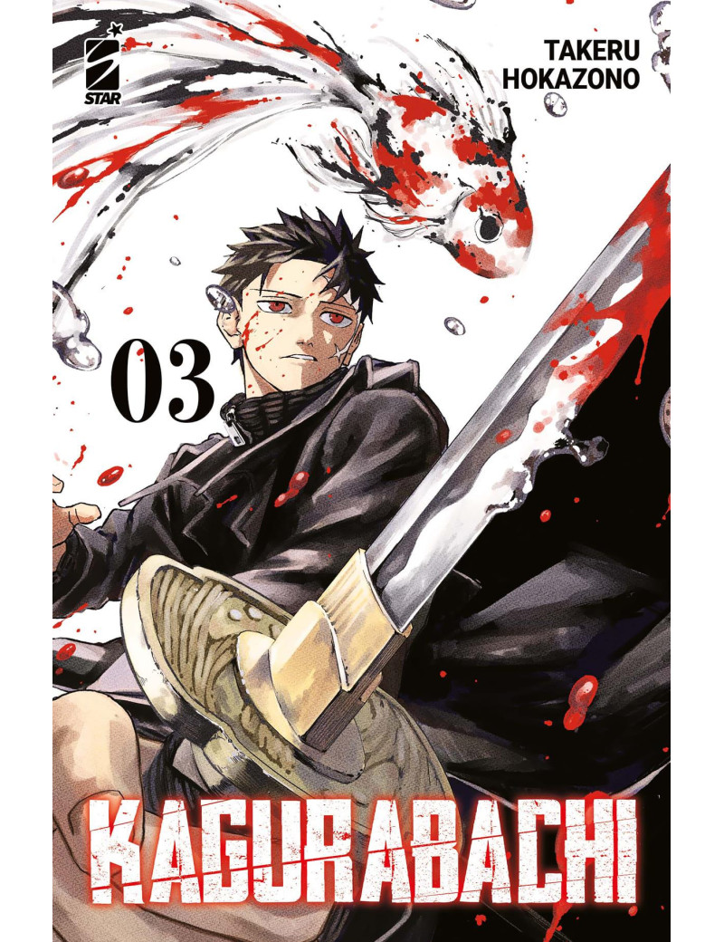 Kagurabachi 3 - Variant Edition