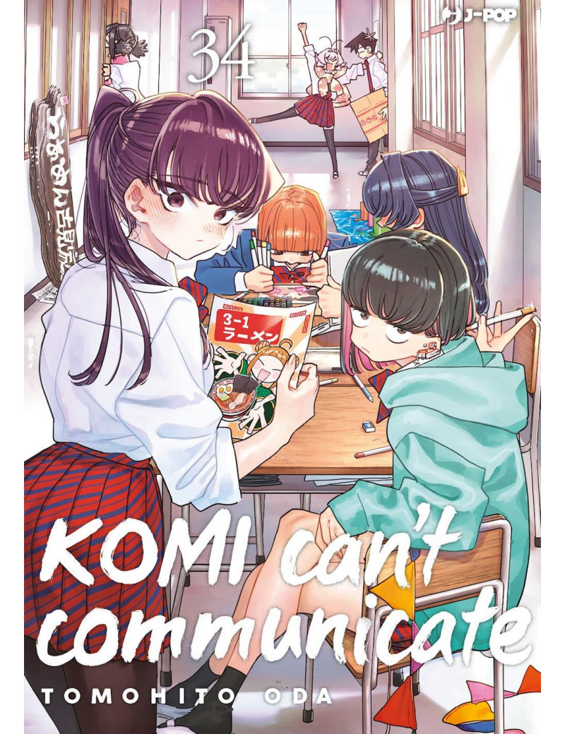 Komi Can't Communicate 34