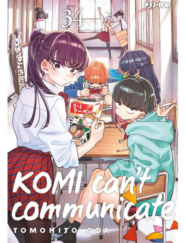 Komi Can't Communicate 34
