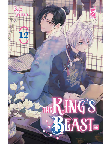 The King's Beast 12